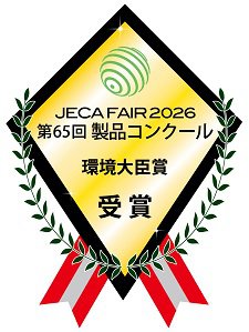環境大臣賞_4c.jpg