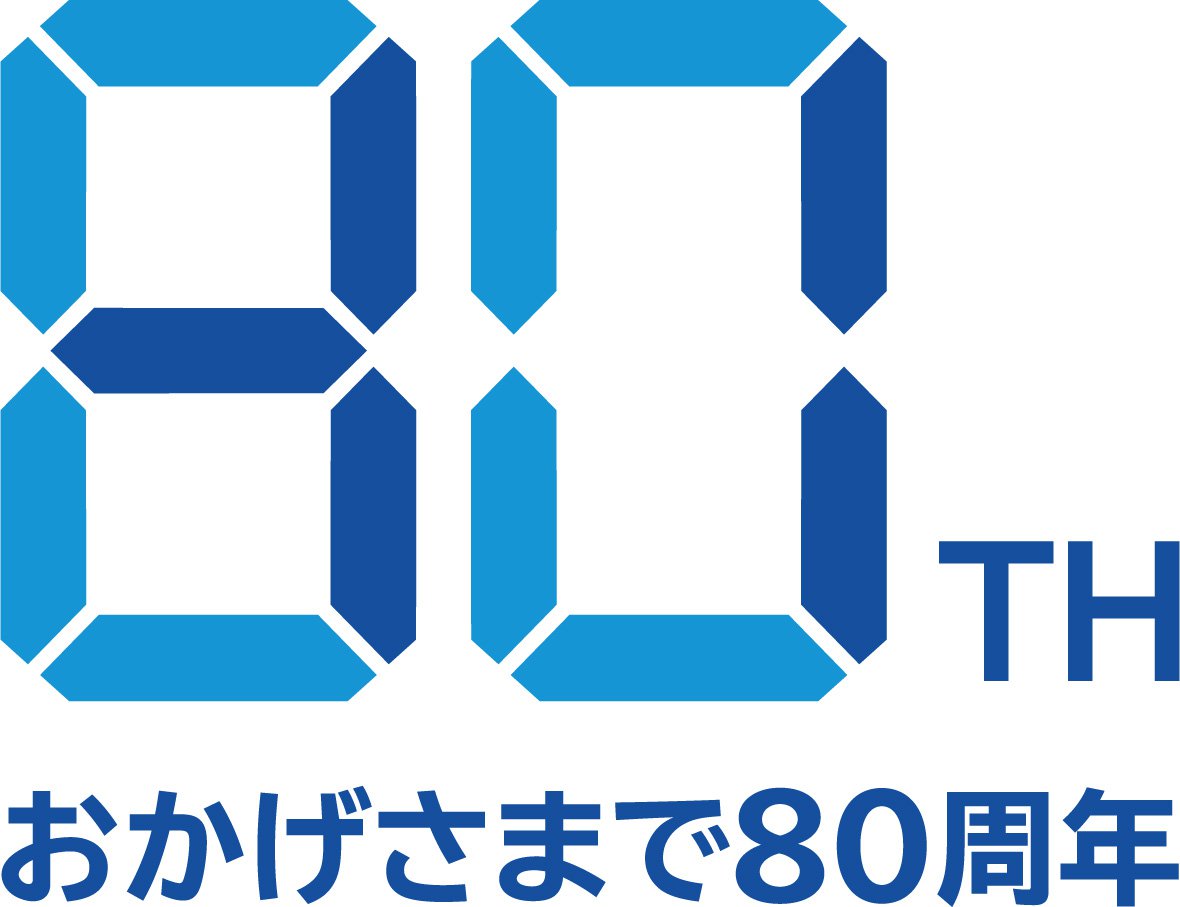 80周年ロゴマーク.jpg