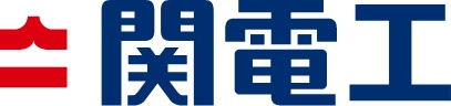 関電工