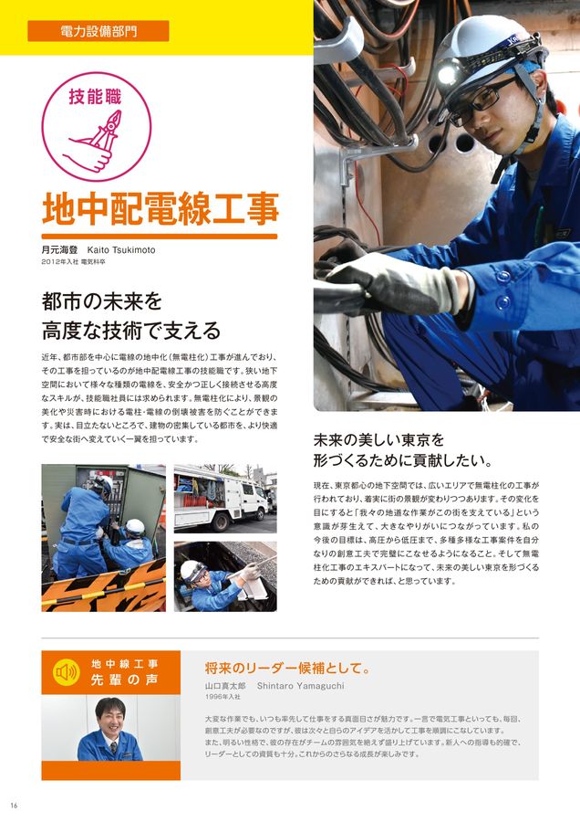 建築電気設備の実務入門 中堅技術者をめざすフレッシュマンへ  /オ-ム社/電気と工事編集部（単行本） Amazon.co.jp: 工場配電(第6版) : 電気学会・工場電気設備調査